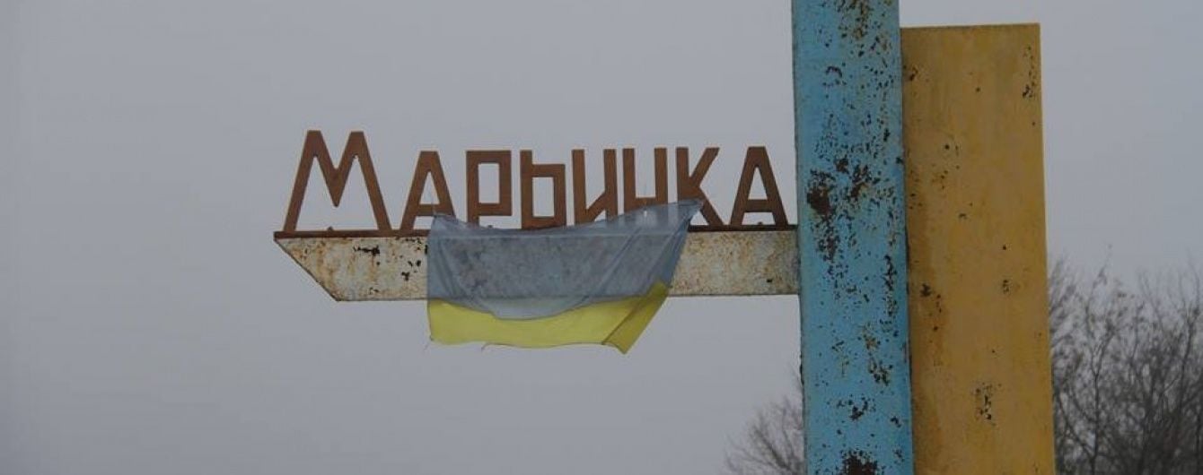 На Донбассе закрыли КПВВ "Марьинка"