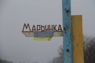 Окупанти обстріляли контрольний пункт "Мар’їнка"