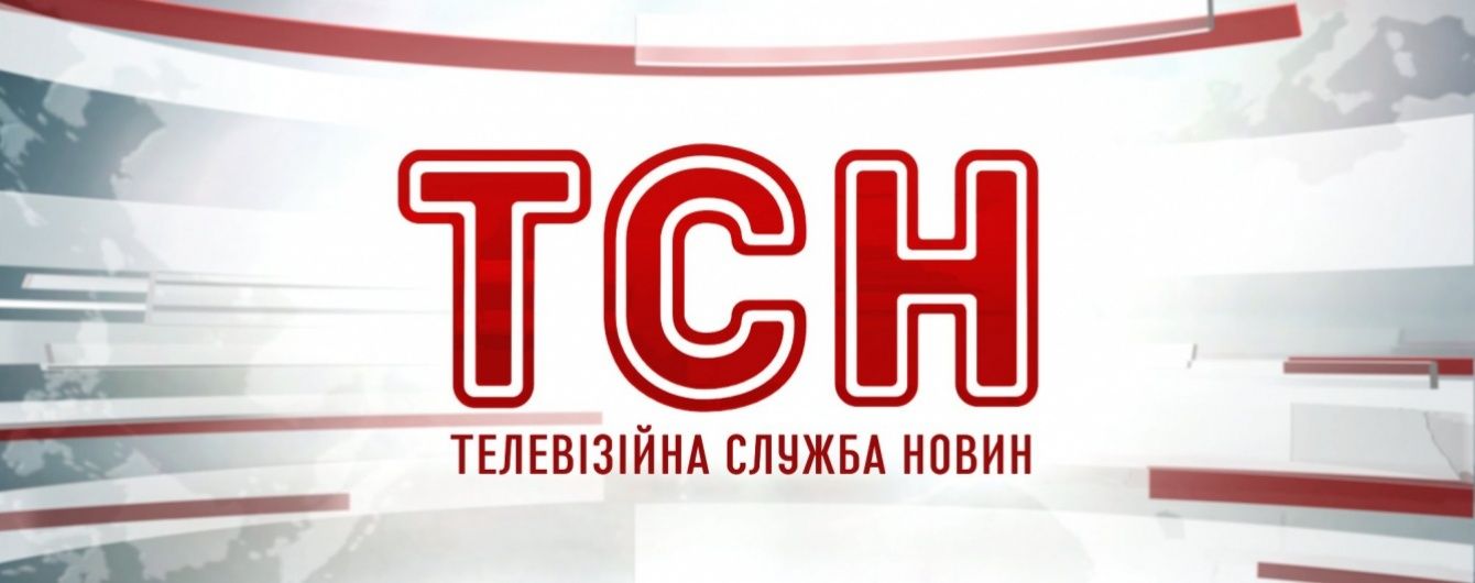 ТСН готує спецвипуск, присвячений поверненню Надії Савченко