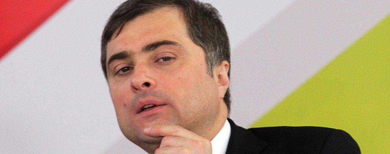 В СБУ рассказали, зачем помощник президента РФ Сурков приезжал к боевикам на Донбасс