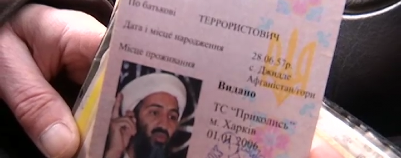Столичный полицейский оштрафовал таксиста с сувенирным удостоверением бен Ладена