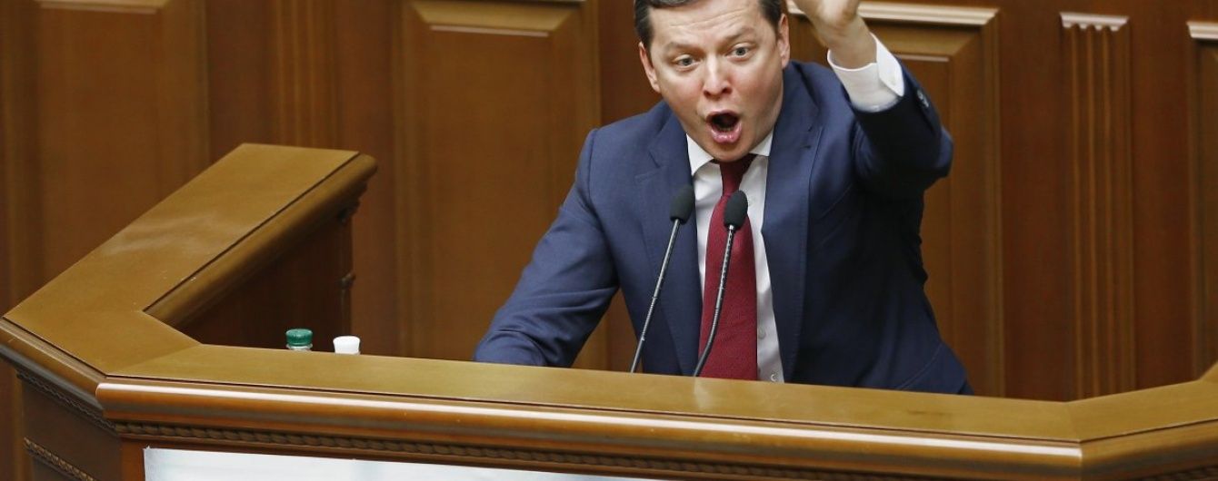 Яценюк хоче закінчити переговори із Ляшком