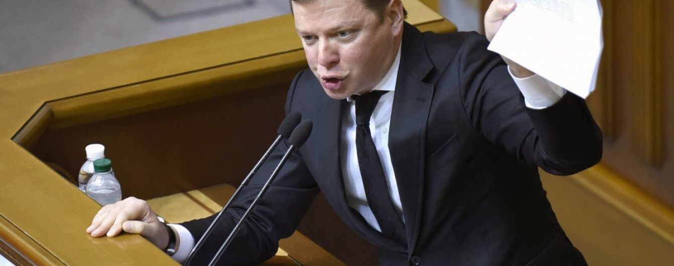 Юридично фракція Ляшка досі перебуває в коаліції - нардеп