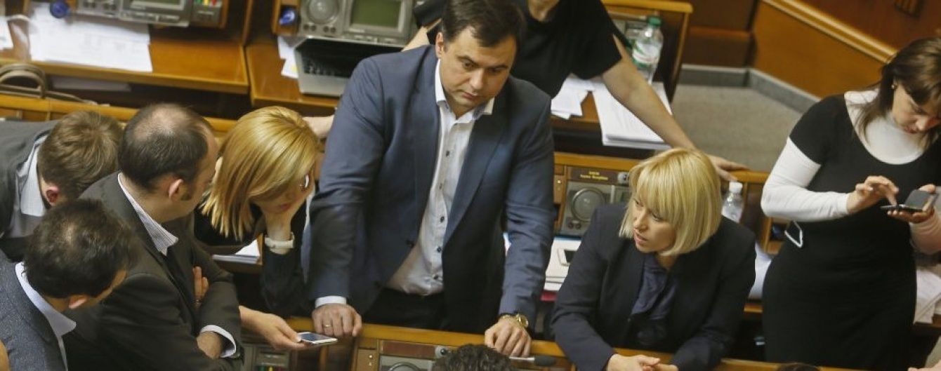 Посиділи у дружньому колі. Стало відомо, як провела корпоратив "Самопоміч"