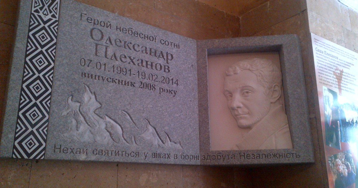 Мати героя Небесної сотні пояснила, чому не буде третього Майдану