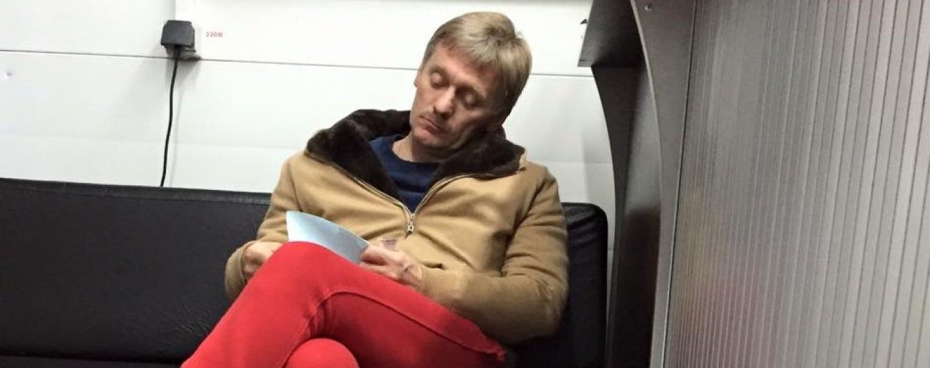 предложения фото пескова на автомойке в красных штанах выбора