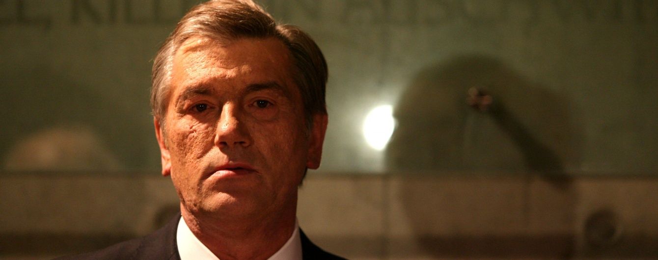 Экс-президент Ющенко возглавил наблюдательный совет одного из банков