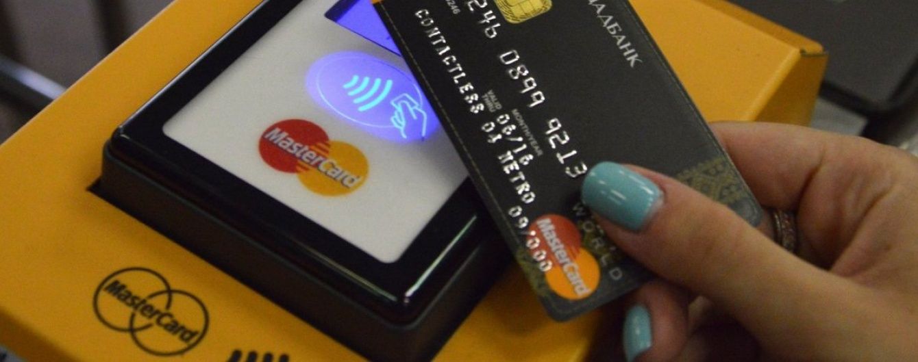 Обережно, шахраї: у Києві грабіжники придумали новий метод безконтактних крадіжок із банківських карток