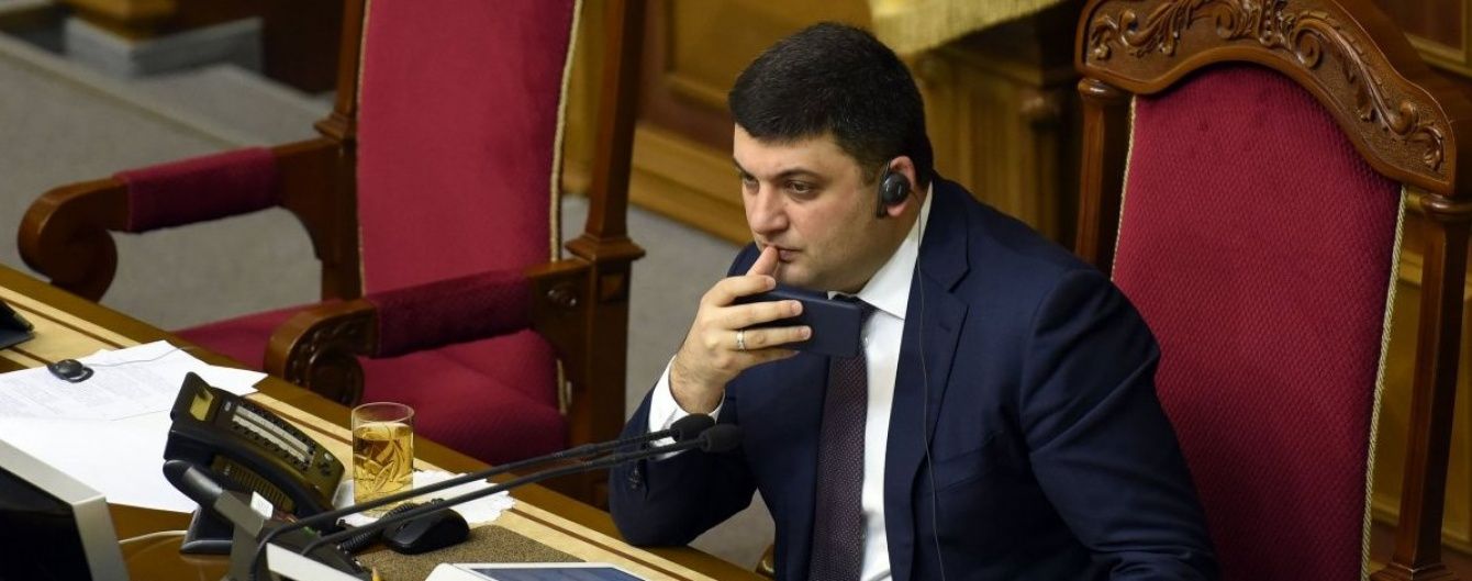 Гройсман заявив, що не мав права голосувати за відставку уряду Яценюка