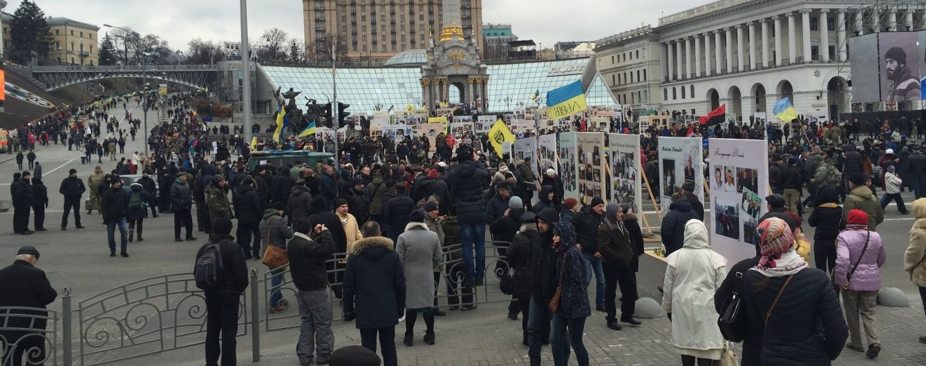 У Мережі "розганяють" панічні повідомлення пропагандистського сайту про "третій Майдан"