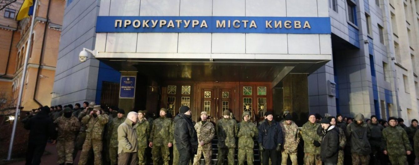 Високопоставлені прокурори Києва ховаються від люстрації - Козаченко