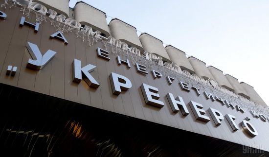 "Укренерго" домовилось з General Electric реконструювати електричні підстанції на сході України