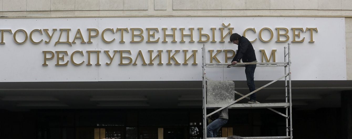 В окупованому Криму домовилися про співпрацю із невизнаною Абхазією