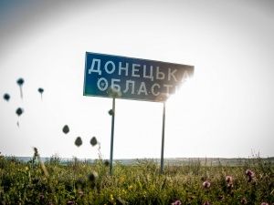 Простить Донбасс?