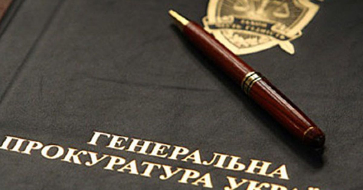 ГПУ провела 13 обысков у руководителей Госинвестпроекта времен Януковича