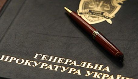 ГПУ провела 13 обысков у руководителей Госинвестпроекта времен Януковича