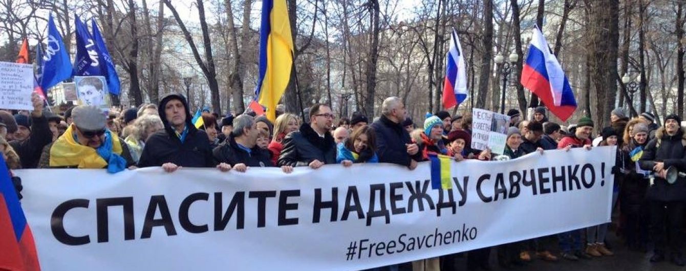 На мітингу в центрі Москви зазвучав Гімн України