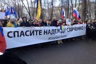 На мітингу в центрі Москви зазвучав Гімн України