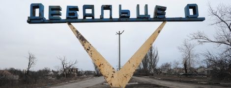 В Офісі генпрокурора відзвітували про розслідування справи щодо боїв під Дебальцевим узимку 2015 року