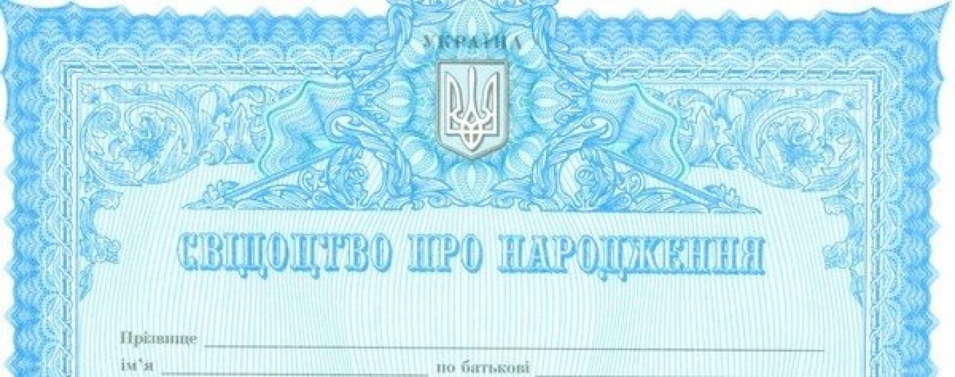 Від кримчан вимагають величезні хабарі під час спроби дати дітям українське громадянство
