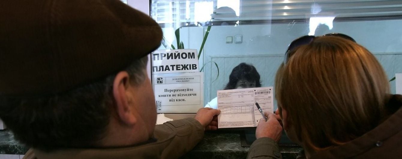 Тарифи наступають. Підвищені ціни фактично змусять українців фінансувати бойовиків на Донбасі