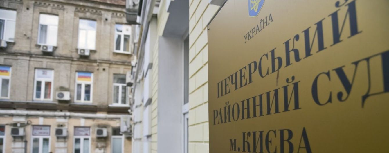 Невідомий зірвав роботу Печерського суду, розпорошивши токсичну речовину