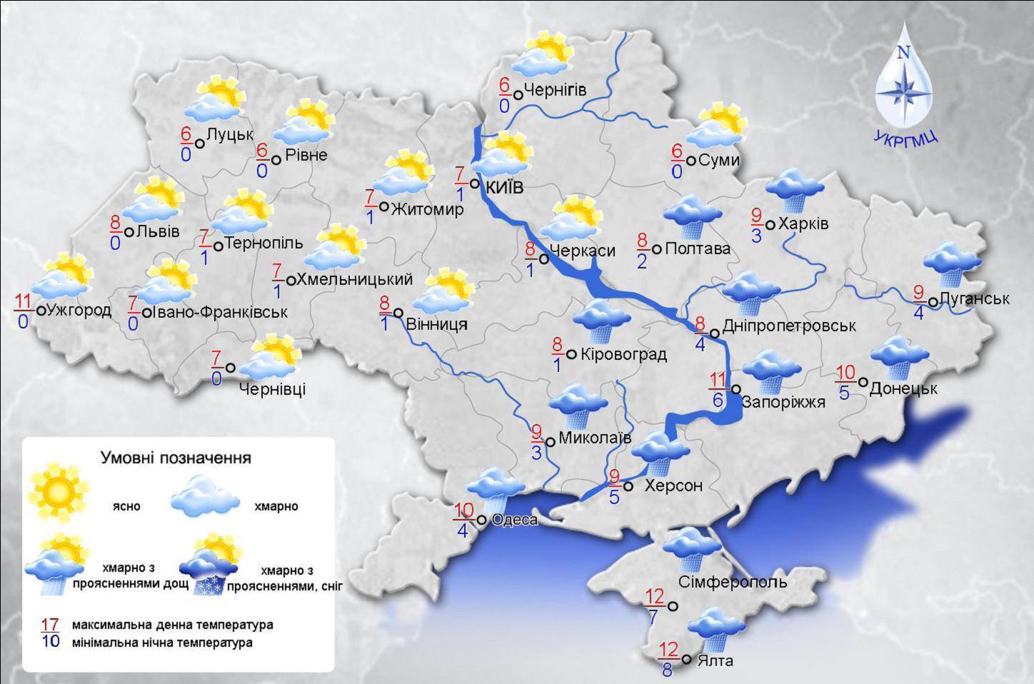 погода 03.03.2016