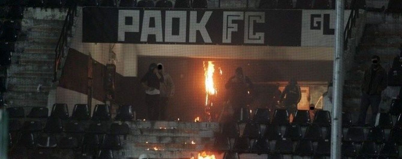 Грецьке "пекло": як фанати зірвали матч Кубка країни через суддів