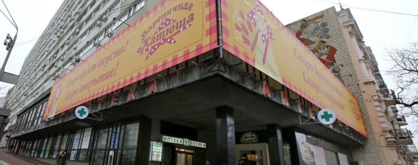 ФДМУ вперше оприлюднив усі договори оренди державного майна