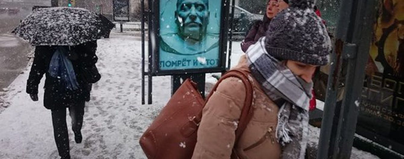 У Москви зняли плакат з посмертною маскою Сталіна