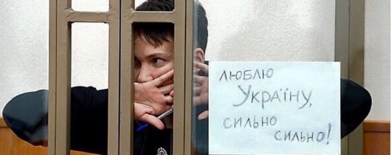 Уповноважена з прав людини в Росії розповіла про стан здоров'я Надії Савченко