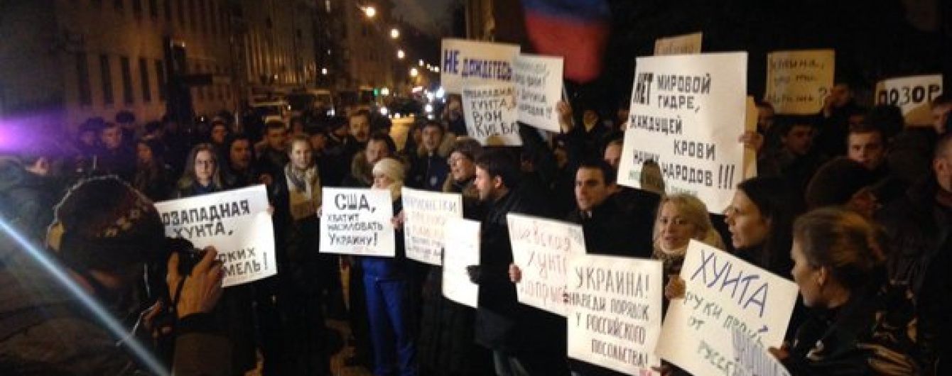 У Москві закидали яйцями і помідорами українське посольство
