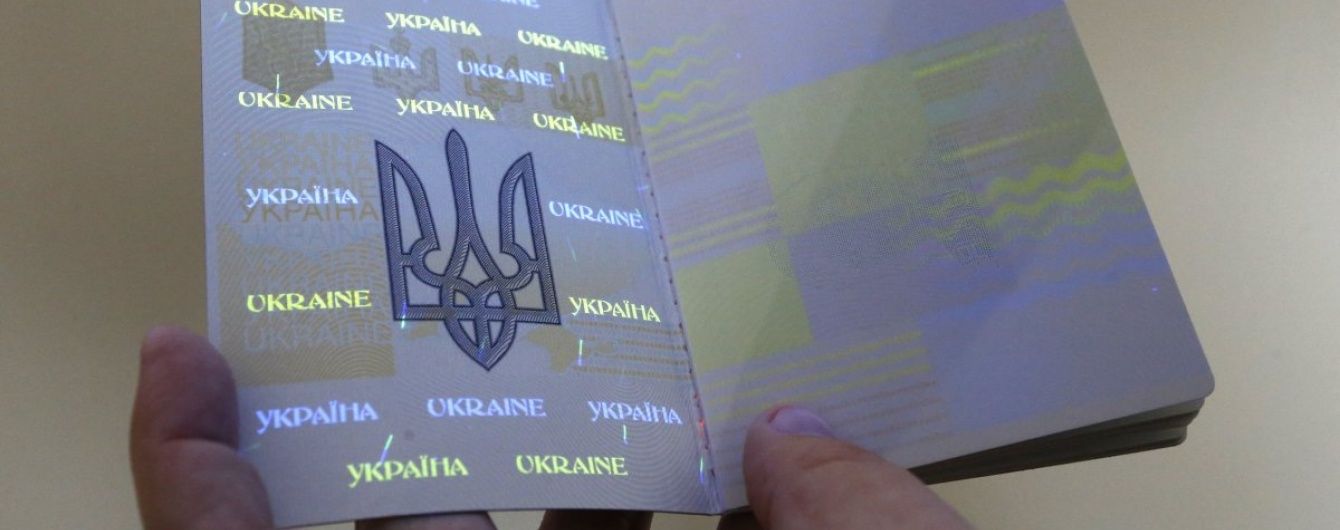 ЦНАП і "Паспортні сервіси" призупинили видачу біопаспортів на всій території України
