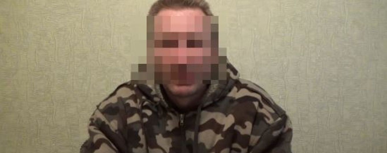 СБУ упіймала на Донеччині "Президента" з "ДНР"