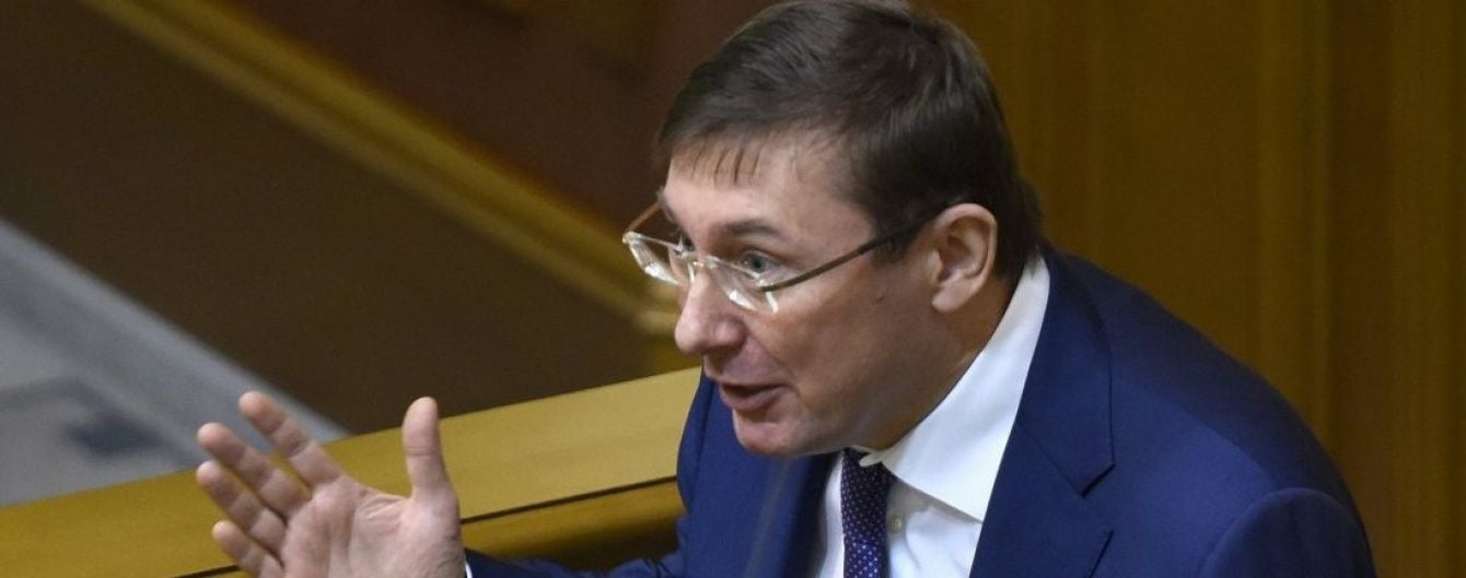 У Раді вже почали збирати підписи за призначення Луценка генпрокурором - ЗМІ