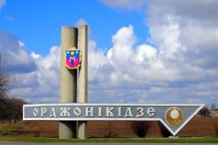 Орджонікідзе з новою назвою. В Україні декомунізували більше 150 населених пунктів
