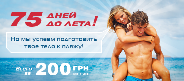 «Sport Life»