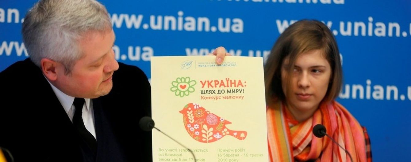 Фонд Ігоря Янковського проведе масштабний конкурс дитячого малюнку "УКРАЇНА: ШЛЯХ ДО МИРУ!"