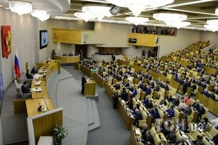 Госдума РФ приняла заявление относительно "обострения ситуации в Украине"