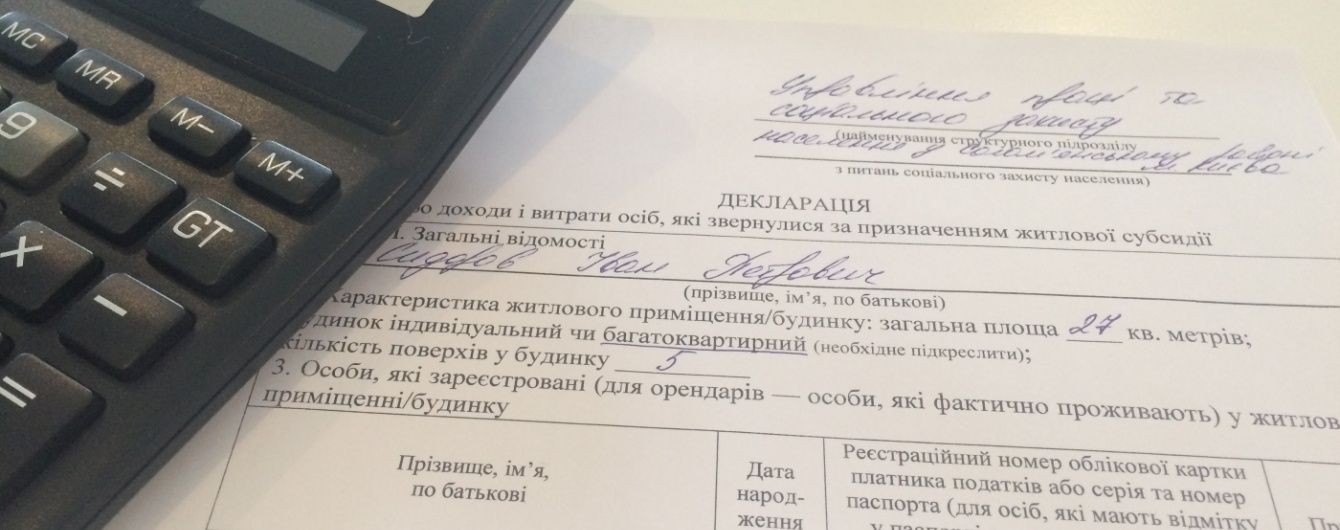 Кабмін збільшив субсидії на тверде паливо та скраплений газ
