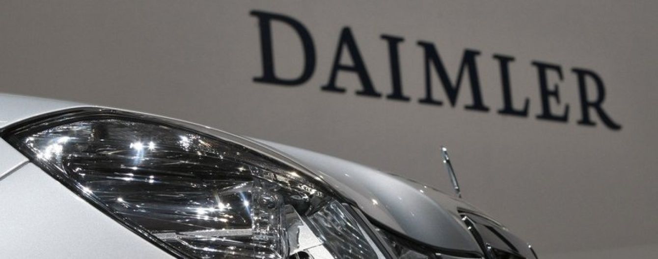 Daimler решил отказаться от строительства завода в России
