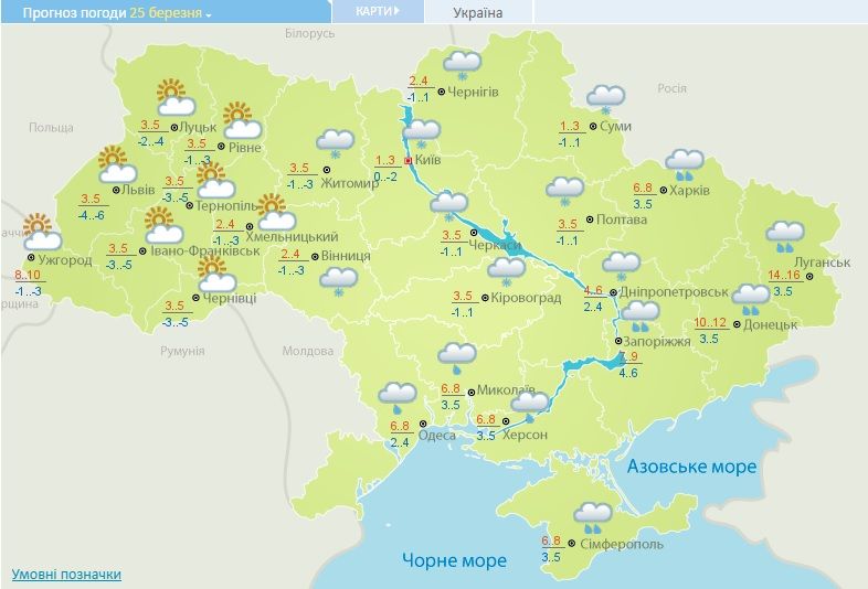 карта погоди