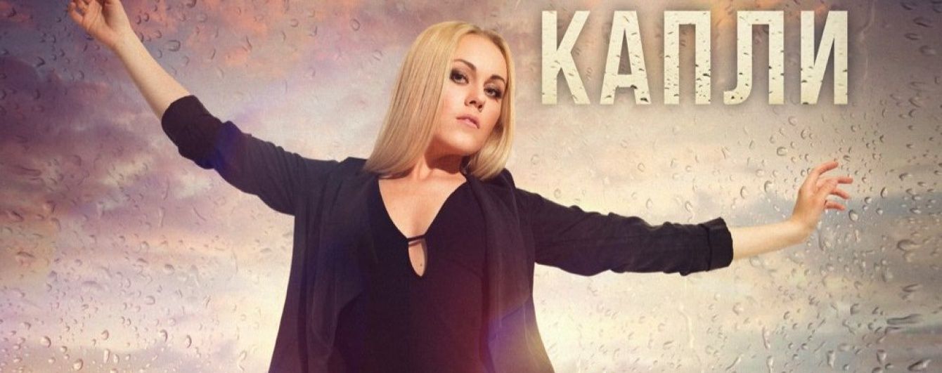 Alyosha записала звук крапель дощу в новій пісні