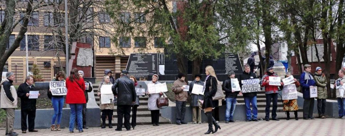 "Надії – жити": в Ростові провели мітинг на підтримку української льотчиці