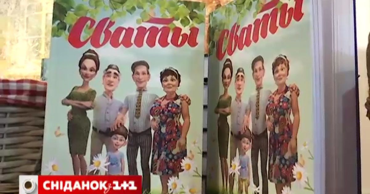 СТУДИЯ КВАРТАЛ 95 КНИГА СВАТЫ СКАЧАТЬ БЕСПЛАТНО СТУДИЯ КВАРТАЛ 95 КНИГА СВАТЫ СКАЧАТЬ БЕСПЛАТНО
