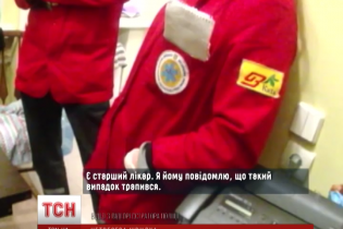 У столиці на виклик швидкої до 1,5-річної дитини приїхав п'яний лікар