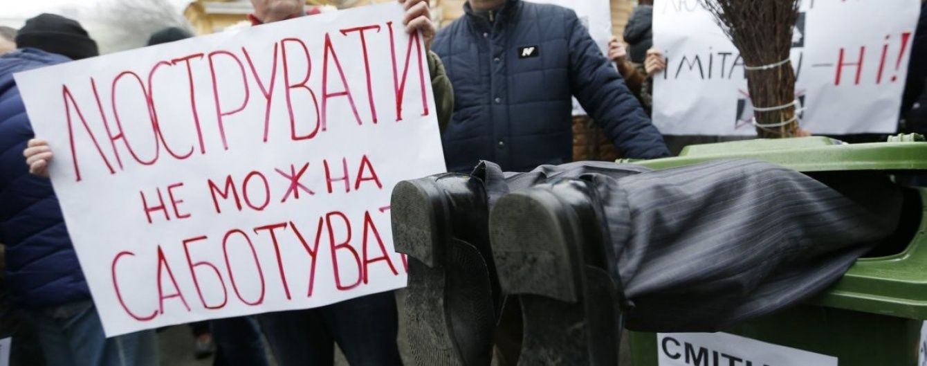 У СБУ озвучили кількість "люстрованих" співробітників
