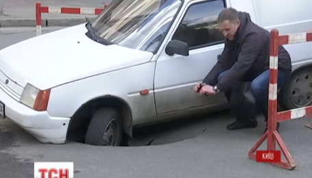 В центре Киева посреди трассы машина провалилась под асфальт