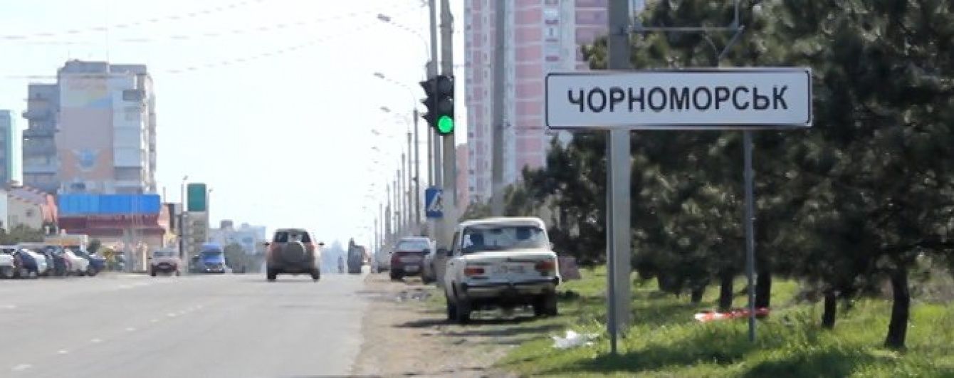 Чорноморськ залишився без води через аварію на колекторі