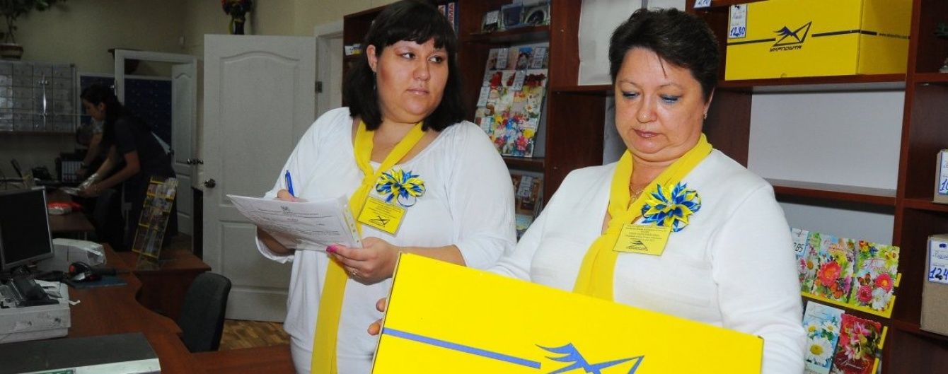 Поштарям підвищили зарплати